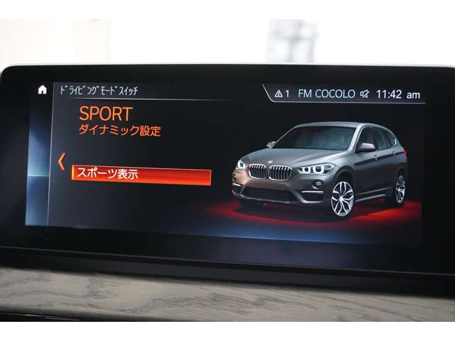 ＢＭＷ Ｘ１ Ｘドライブ １８Ｄ Ｘライン ４ＷＤ R4年 (近畿) 99