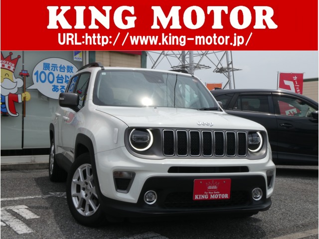 ジープ レネゲード リミテッド R2年 (関東) 99