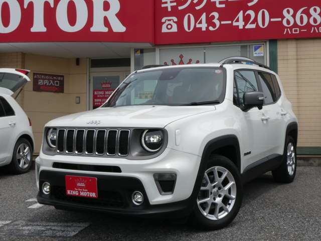 ジープ レネゲード リミテッド R2年 (関東) 99