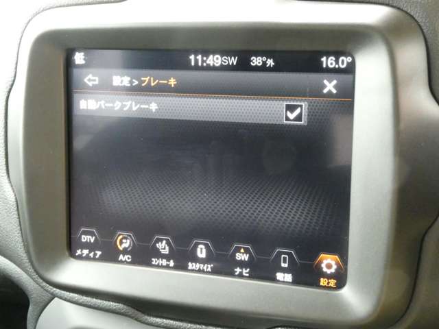 ジープ レネゲード リミテッド R2年 (関東) 99