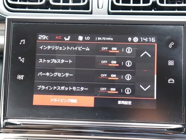 シトロエン Ｃ３ シャイン R1年 (関東) 99