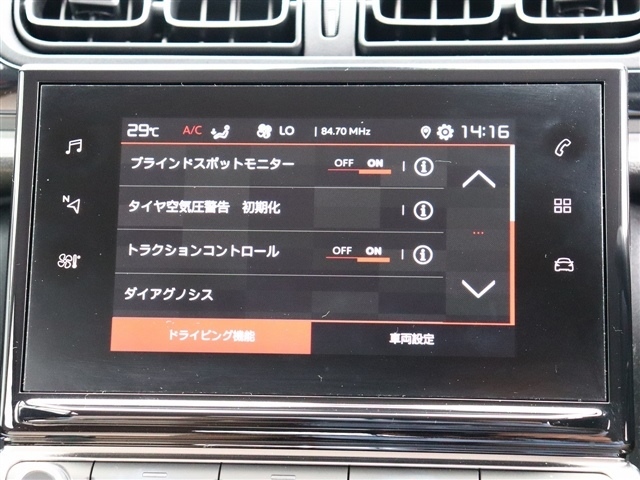 シトロエン Ｃ３ シャイン R1年 (関東) 99