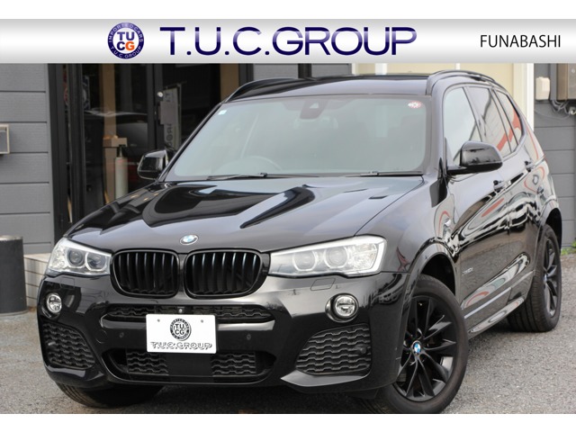 ＢＭＷ Ｘ３ セレブレーション エディション ブラックアウト ディーゼルターボ ４ＷＤ H28年 (関東) 99