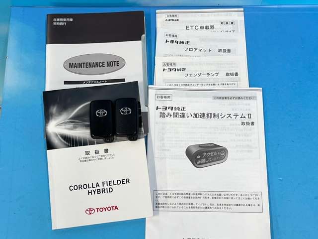 トヨタ カローラフィールダー　ハイブリッド １．５ ハイブリッド Ｇ H27年 (東北) 99