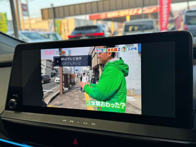トヨタ プリウス ２．０ Ｚ R5年 (東北) 99