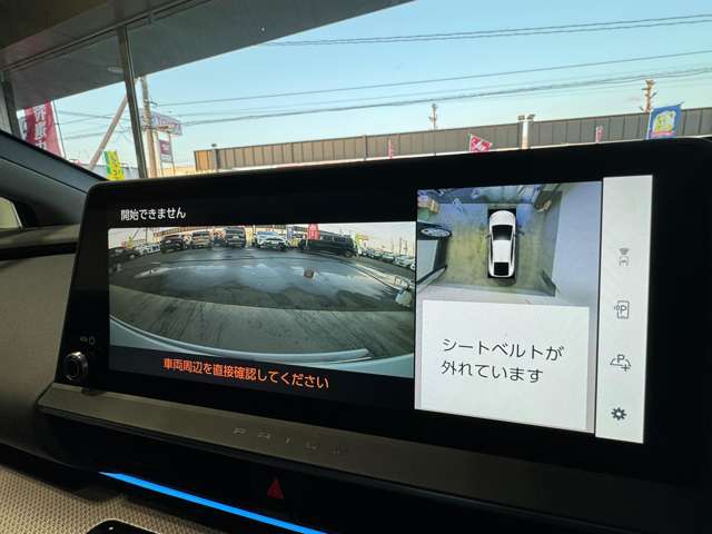 トヨタ プリウス ２．０ Ｚ R5年 (東北) 99