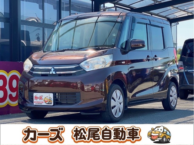 三菱 ｅＫスペース ６６０ Ｇ H26年 (九州・沖縄) 99