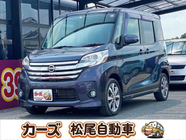 日産 デイズ　ルークス ６６０ ハイウェイスターＸ Ｇパッケージ H26年 (九州・沖縄) 99