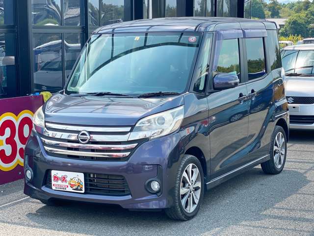 日産 デイズ　ルークス ６６０ ハイウェイスターＸ Ｇパッケージ H26年 (九州・沖縄) 99