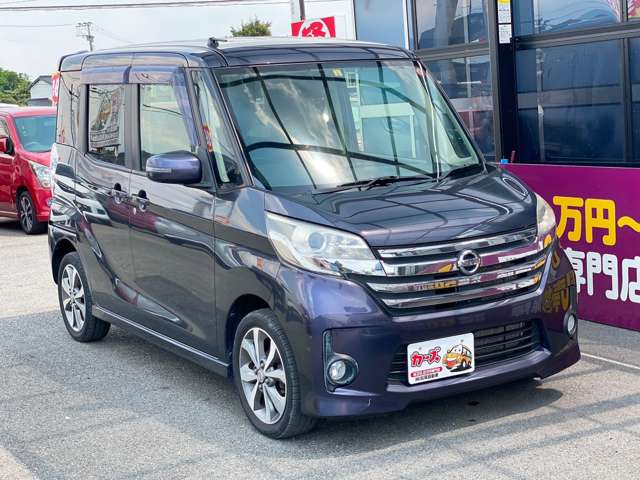 日産 デイズ　ルークス ６６０ ハイウェイスターＸ Ｇパッケージ H26年 (九州・沖縄) 99