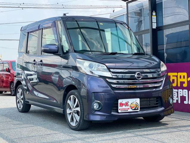 日産 デイズ　ルークス ６６０ ハイウェイスターＸ Ｇパッケージ H26年 (九州・沖縄) 99