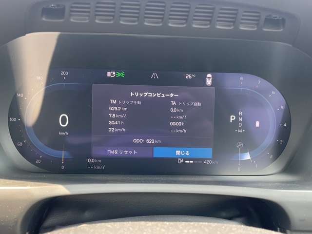 ボルボ ＸＣ９０ アルティメット Ｂ５ ＡＷＤ ４ＷＤ R5年 (東北) 99