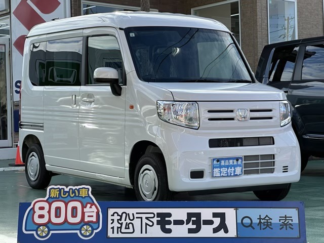 ホンダ Ｎ−ＶＡＮ ６６０ Ｌ ４ＷＤ R6年 (東海) 99