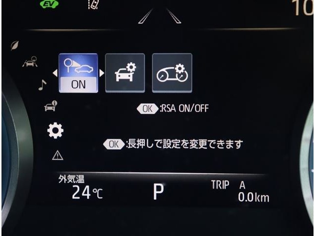 トヨタ クラウン　ハイブリッド ハイブリッド ２．５ ＲＳ H30年 (関東) 99