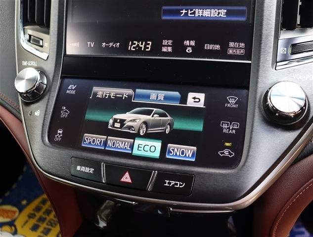 トヨタ クラウン　ハイブリッド ハイブリッド ２．５ Ｓ H25年 (関東) 99