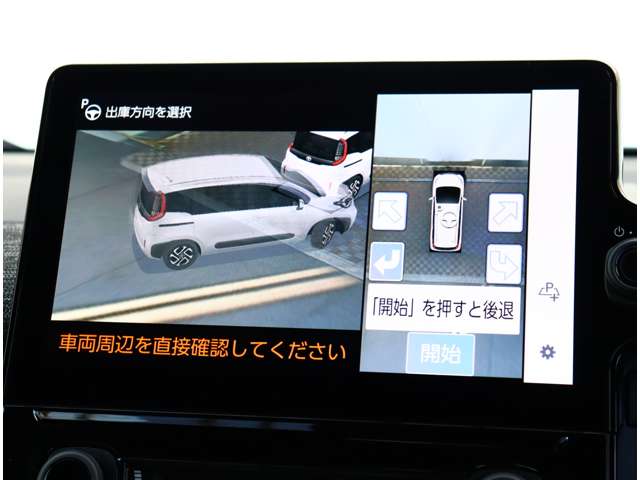 トヨタ シエンタ　ハイブリッド ハイブリッド １．５ Ｚ R4年 (関東) 99