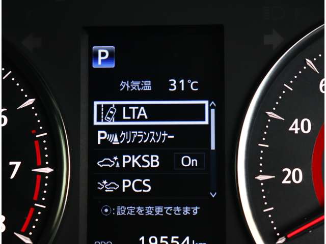 トヨタ アルファード ２．５ Ｓ タイプゴールド R2年 (関東) 99