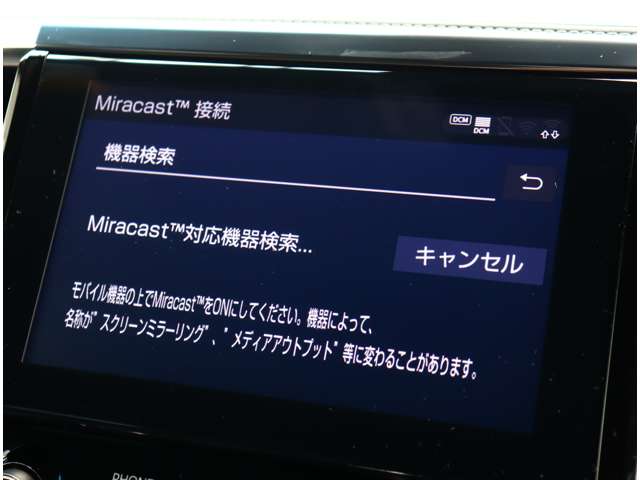 トヨタ アルファード ２．５ Ｓ タイプゴールド R2年 (関東) 99