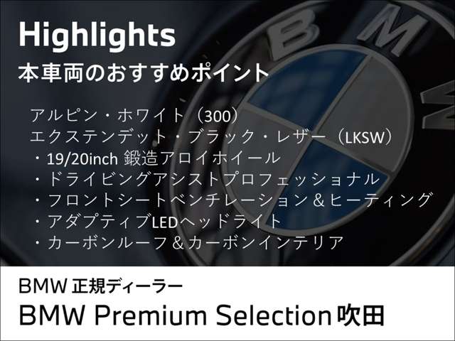 ＢＭＷ Ｍ３　セダン コンペティション R3年 (近畿) 99