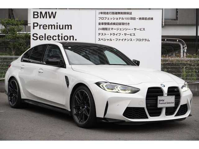 ＢＭＷ Ｍ３　セダン コンペティション R3年 (近畿) 99