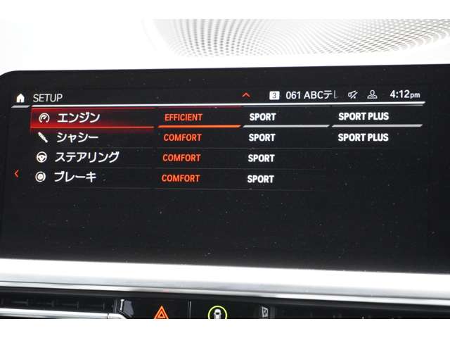 ＢＭＷ Ｍ３　セダン コンペティション R3年 (近畿) 99