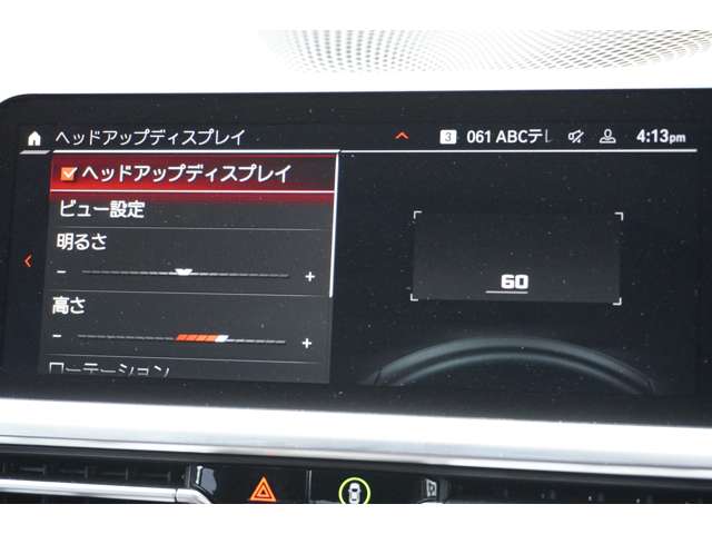 ＢＭＷ Ｍ３　セダン コンペティション R3年 (近畿) 99