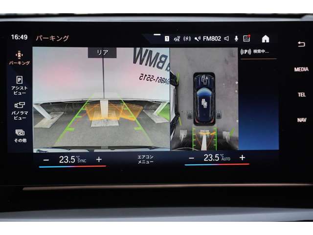 ＢＭＷ Ｘ１ Ｘドライブ２０Ｉ Ｘライン ＤＣＴ ４ＷＤ R5年 (近畿) 99