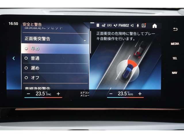 ＢＭＷ Ｘ１ Ｘドライブ２０Ｉ Ｘライン ＤＣＴ ４ＷＤ R5年 (近畿) 99