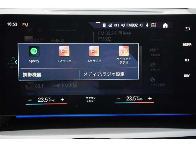 ＢＭＷ Ｘ１ Ｘドライブ２０Ｉ Ｘライン ＤＣＴ ４ＷＤ R5年 (近畿) 99