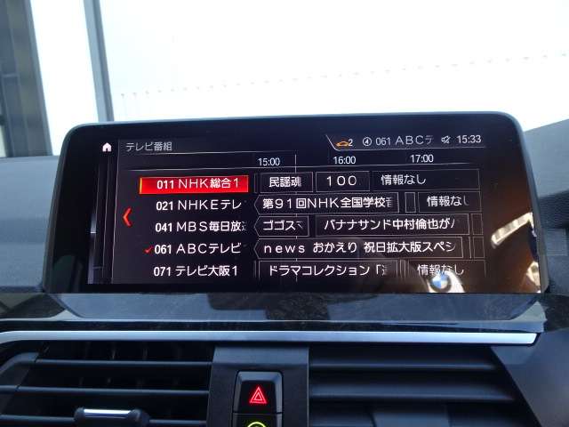 ＢＭＷ Ｘ４ Ｘドライブ３０Ｉ Ｍスポーツ ４ＷＤ R1年 (近畿) 99