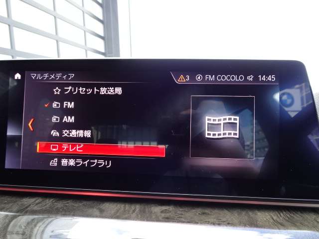 ＢＭＷ ５シリーズ ５３０ｉ　Ｍスポーツ R1年 (近畿) 99