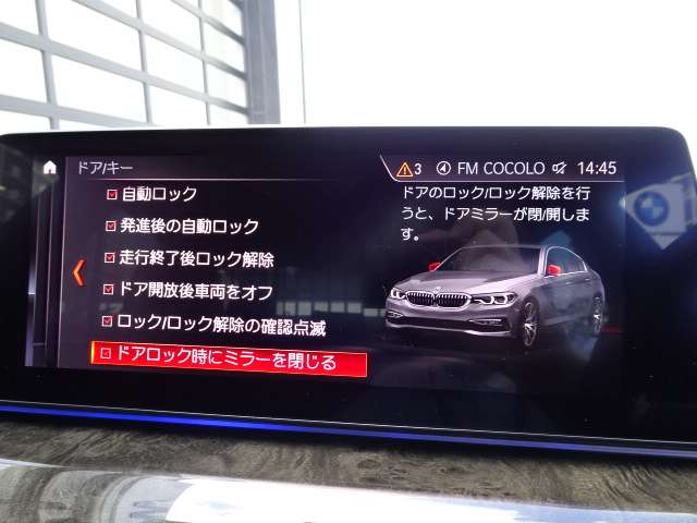 ＢＭＷ ５シリーズ ５３０ｉ　Ｍスポーツ R1年 (近畿) 99