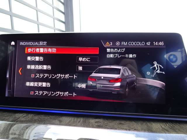 ＢＭＷ ５シリーズ ５３０ｉ　Ｍスポーツ R1年 (近畿) 99