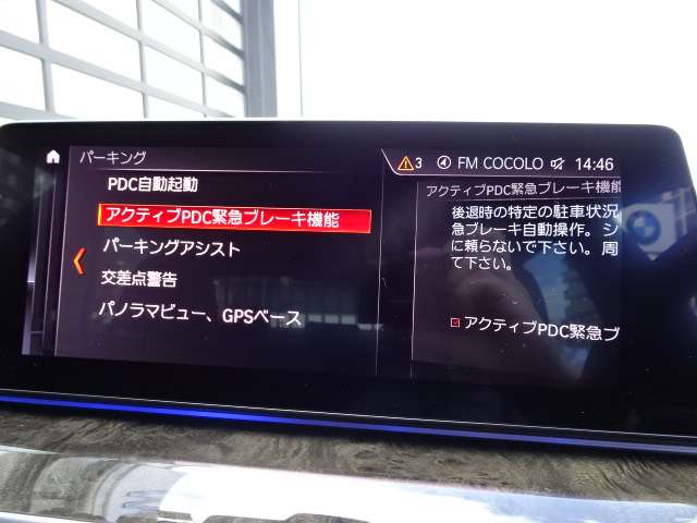 ＢＭＷ ５シリーズ ５３０ｉ　Ｍスポーツ R1年 (近畿) 99