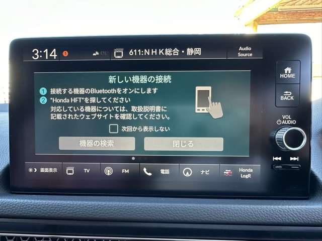 ホンダ シビック ２．０ R6年 (東海) 99