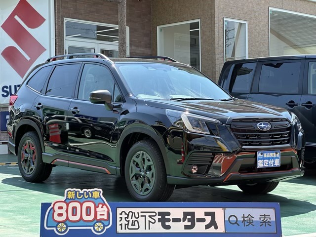 スバル フォレスター　ハイブリッド ２．０ エックスブレイク ４ＷＤ R6年 (東海) 99