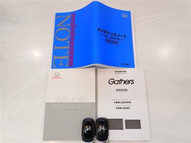 ホンダ ヴェゼル １．５ Ｅ：ＨＥＶ Ｘ R4年 (関東) 99