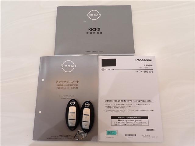 日産 キックス １．２ Ｘ ＦＯＵＲ （Ｅ－ＰＯＷＥＲ） ４ＷＤ R5年 (関東) 99