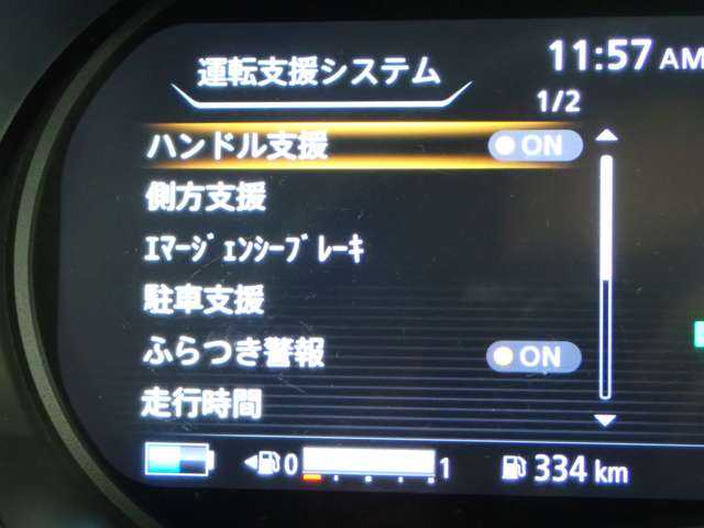 日産 キックス １．２ Ｘ ＦＯＵＲ （Ｅ－ＰＯＷＥＲ） ４ＷＤ R5年 (関東) 99