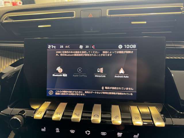 プジョー ５０８ ＧＴライン R1年 (中国) 99