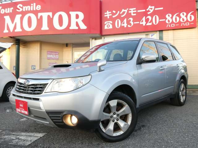 スバル フォレスター ２．０ ＸＴ ブラックレザーセレクション ４ＷＤ H21年 (関東) 99