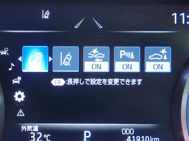 トヨタ クラウン　ハイブリッド ハイブリッド ２．５ Ｓ ＦＯＵＲ ４ＷＤ R2年 (関東) 99