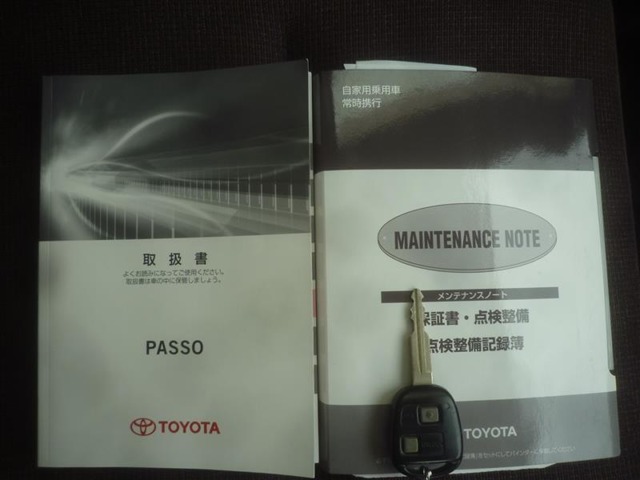 トヨタ パッソ １．０ プラスハナ H27年 (東北) 99