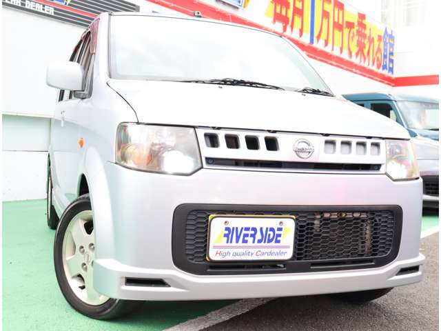 日産 オッティ ６６０ ＲＸ H19年 (関東) 99