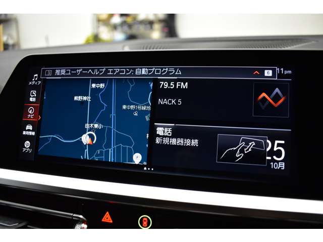 ＢＭＷ ３シリーズ Ｍ３４０Ｉ Ｘドライブ ４ＷＤ R1年 (関東) 99