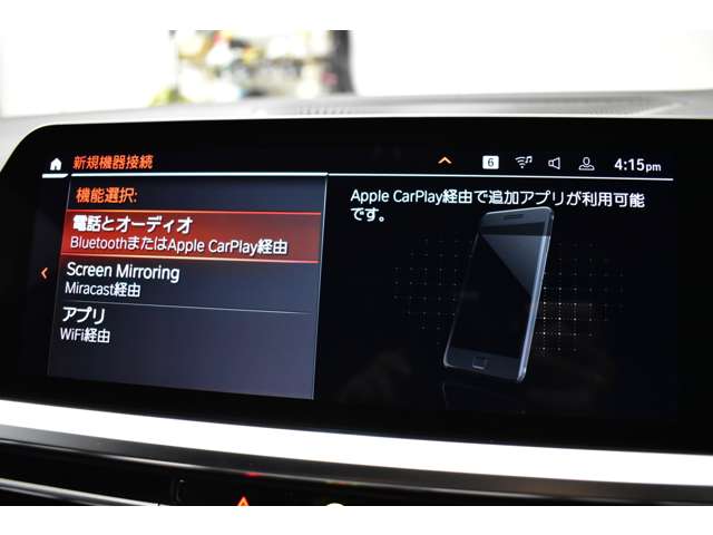 ＢＭＷ ３シリーズ Ｍ３４０Ｉ Ｘドライブ ４ＷＤ R1年 (関東) 99