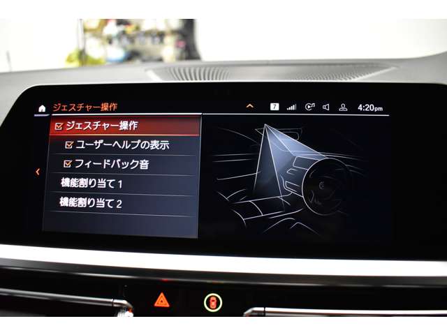 ＢＭＷ ３シリーズ Ｍ３４０Ｉ Ｘドライブ ４ＷＤ R1年 (関東) 99