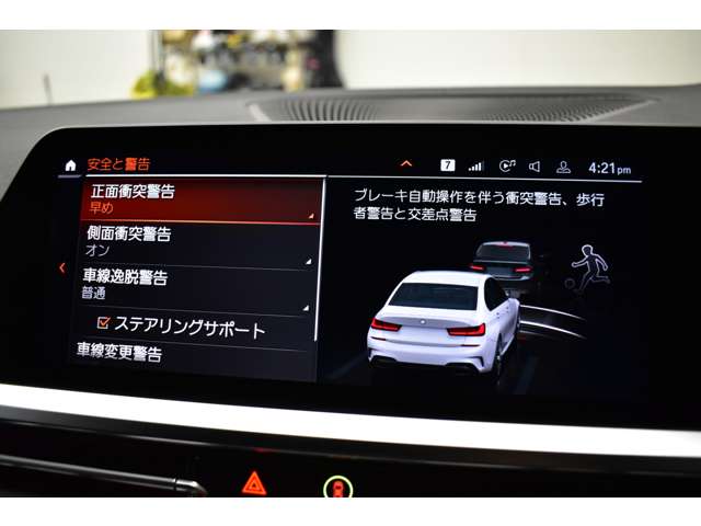 ＢＭＷ ３シリーズ Ｍ３４０Ｉ Ｘドライブ ４ＷＤ R1年 (関東) 99