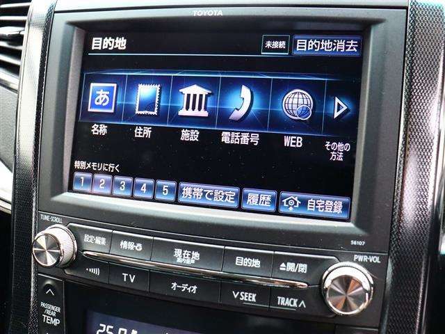 トヨタ ヴェルファイア ２．４ Ｚ Ｇ'Ｓ H25年 (関東) 99