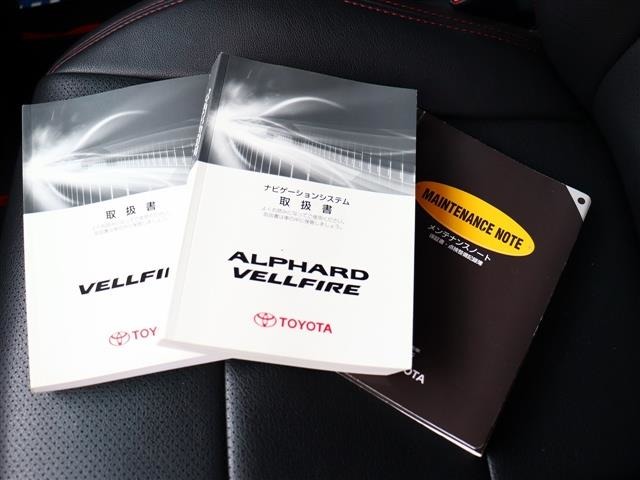 トヨタ ヴェルファイア ２．４ Ｚ Ｇ'Ｓ H25年 (関東) 99